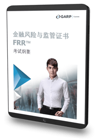 china-frr-learning-materials