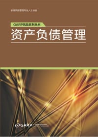 China_FRR_book_2