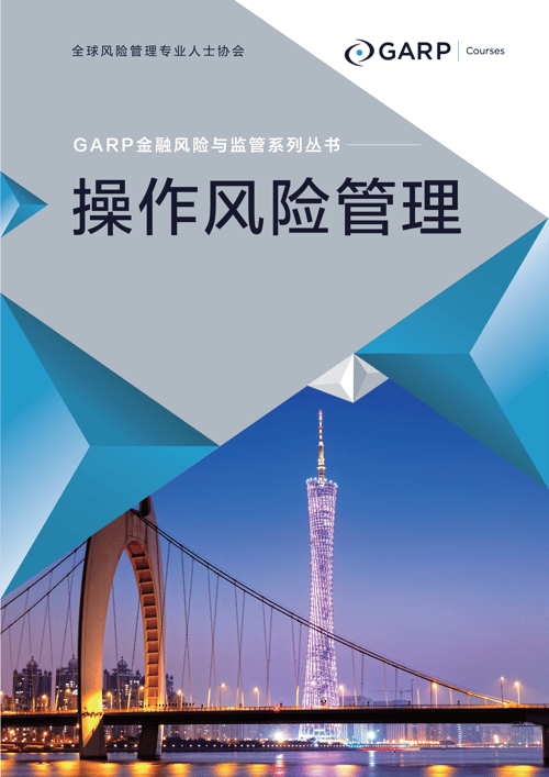2016-FRR Fragenkatalog | Maxtic