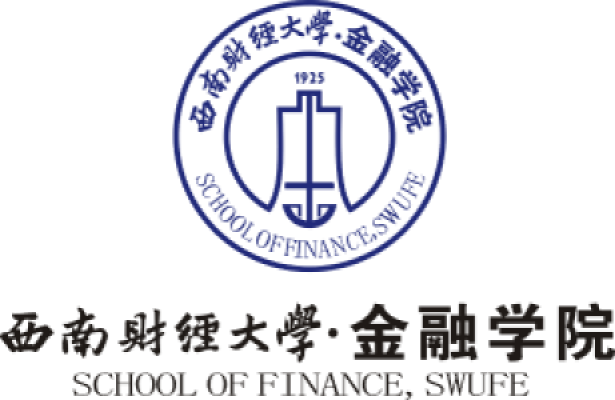 Southwestern University of Finance and Economics