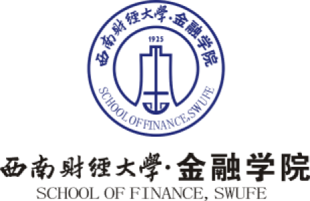 Southwestern University of Finance and Economics